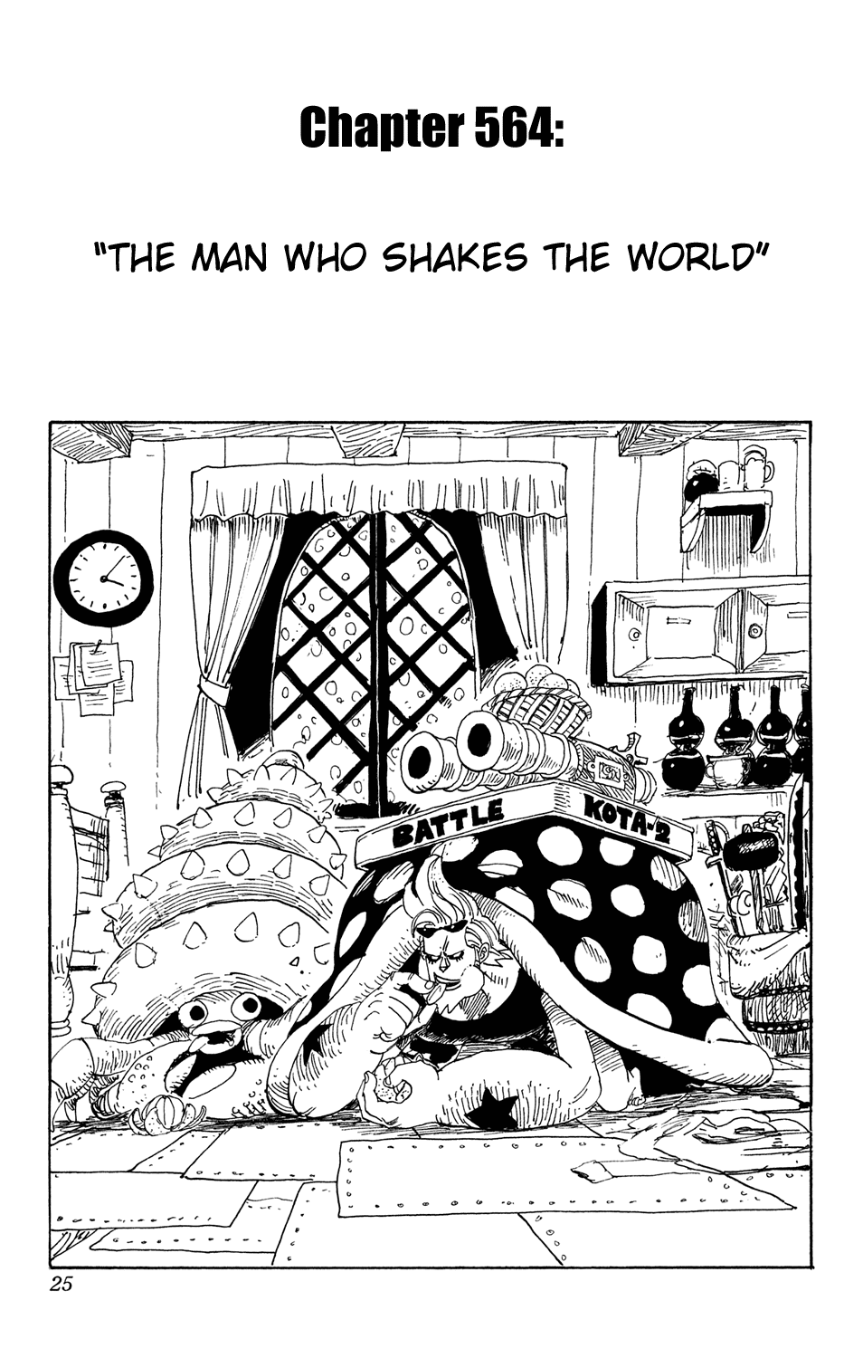 One Piece, Chapter 564 image 01